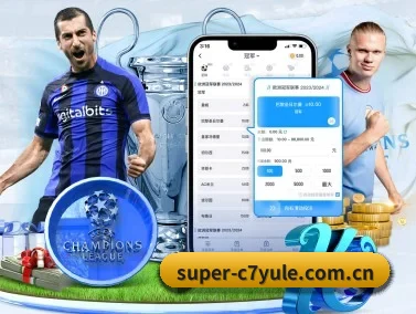 c7娱乐app APP 界面